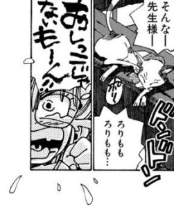 きりきり亭のぶら雲先生 1巻 四話 つまり 詰まるところの話