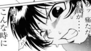 【HeRaLD 上巻】ラジオ配信中に腹痛くなって…CM入れて10分離席