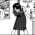 【ありがとう１巻】トイレじゃないの!?３日ぶりに勝負かけるって
