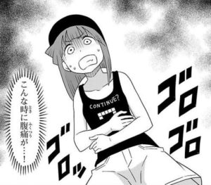 【侵略！イカ娘 20巻】今すぐにでもトイレに行きたい…しかし…