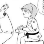 【シェイプアップ乱 13巻】決勝戦では腹痛で思うように動けまい