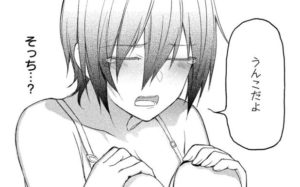 【ソウナンですか？４巻】アスカの排泄物の臭いをサメの囮に…