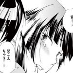 【桃源郷へようこそ２巻】連れションではない、大きい方だ。