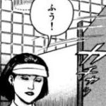 【ひかりの空 14巻】試合前は必ず便秘になる美人プロゴルファー