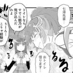 【マギアレコードアンソロジーコミック１巻】うーん…こりゃ経験が生きたね