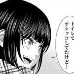 【DEAD Tube 11巻】トイレでオシッコ→本当にしてたのはウン…