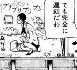 【宇宙かける純情】何てこと…ウンコがしたくなっちゃった…