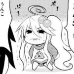 【こもりちゃんはヤる気を出せ４巻】おしっこじゃなかったのかよ