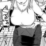 【おくさん４巻】おなか揉まれて大きい方がしたくなった奥さん