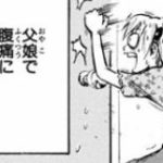 【魔人探偵脳噛ネウロ15巻】母の料理で倒れた事も数えきれず…