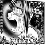 【やみのさんしまい５巻】全世界に脱糞を生中継されちゃった・・・