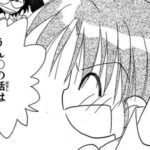 【おちゃらかほい１巻】強力下剤を飲み、おなか押さえてトイレに