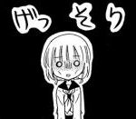 【黒森さんの好きなこと１巻】食べ過ぎでお腹こわしてゲッソリ