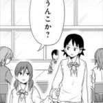 【女子高生の無駄づかい６巻】激しい下痢と嘔吐に苦しんだ…