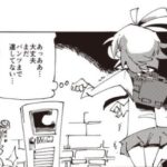 【如何にして彼女は虜囚たりえたか】魔剣フンバルトモーデルの轟