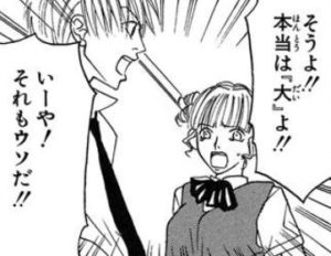 【B.B.Joker４巻】トイレで大をするついでに小もしてきた。