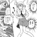 【魑魅(すだま) 下巻】トイレ間に合わず野糞して写真撮られるJK