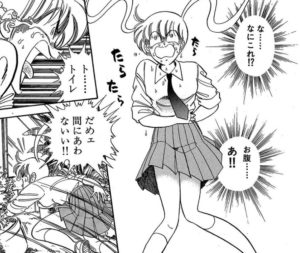 【魑魅(すだま) 下巻】トイレ間に合わず野糞して写真撮られるJK