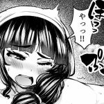 【人妻輪● 〜弁当屋の巨乳若妻を犯れ〜】ん？なんか臭うなぁ…