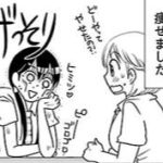 【ちょい能力少女あゆむ１巻】ダイエット中に腹を下して成功！？