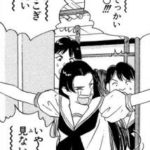 【ボンボン坂高校演劇部３巻】一週間ぶりに排泄した大便が流れない