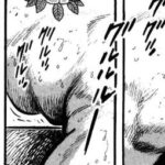 【けものみち７巻】尻の割れ目にグリセリン液を注ぎ込れる女組長