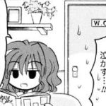 【奥さまはアイドル６巻】カキ氷早食い勝負をしてお腹痛い…