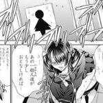 【ゴクジョッ。９巻】トイレでブリブリ…流れないほどのウンコ