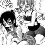 【みつどもえ４巻】腐ったみかんを食べてお腹痛くなった三姉妹…