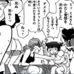 【ミカるんX４巻】牡蠣食べ放題で腹下して女子トイレが行列…