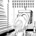 【LOVEGOD 8巻】洋式トイレで体を折りたたみ「クソが出る」連呼