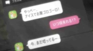 【SAOAGGO】アイス食べすぎておなかゴロゴロでトイレに籠る