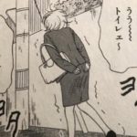 【いもうとデイズ２巻】下痢ピーだとバレたくない美人教師…