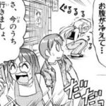 【あいこら５巻】くびれ封じ…!?水でお腹が冷えてうずくまる