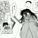 【サクラサケ２巻】初めてのデートでうんこしたくなっちゃった…