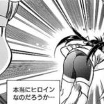 【バトルクラブ４巻】ドリンクがお腹に効いて悶えるヒロインの図