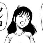 【ゴルフ19 ３巻】朝に古い牛乳飲んでウンコ漏らしちゃった…