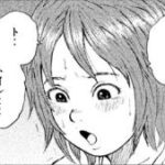 【ケッチン４巻】大きい方ガマンしすぎて、お腹が痛い・・・