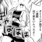 【少女ペット２巻】一週間ぶりのウンコの予感にトイレ行ってた