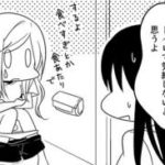 【ふたりべや１巻】傷んだカレーを食べて食あたりでトイレに籠る
