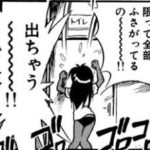 【ワッハマン７巻】猛烈な便意を感じてトイレに駆け込む色黒少女