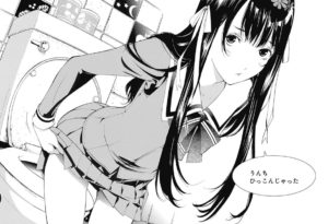 【バイオーグ・トリニティ１巻】うんちがひっこんじゃった…